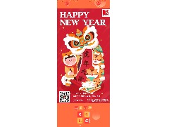 恒保2022新年使命：讓每個人都能生活在更安全的建筑空間里！