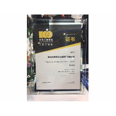 2018-2019 中國門窗百強企業(yè)（工程門窗類）